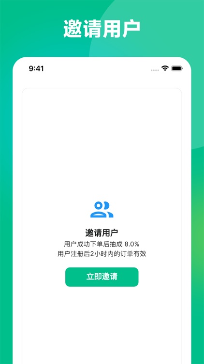 知心到家代理版