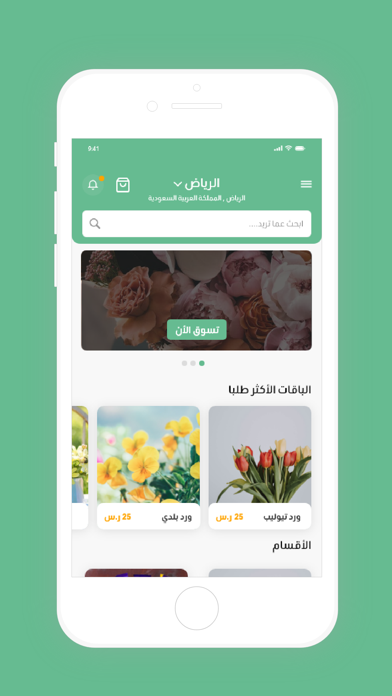 Pikrose Screenshot