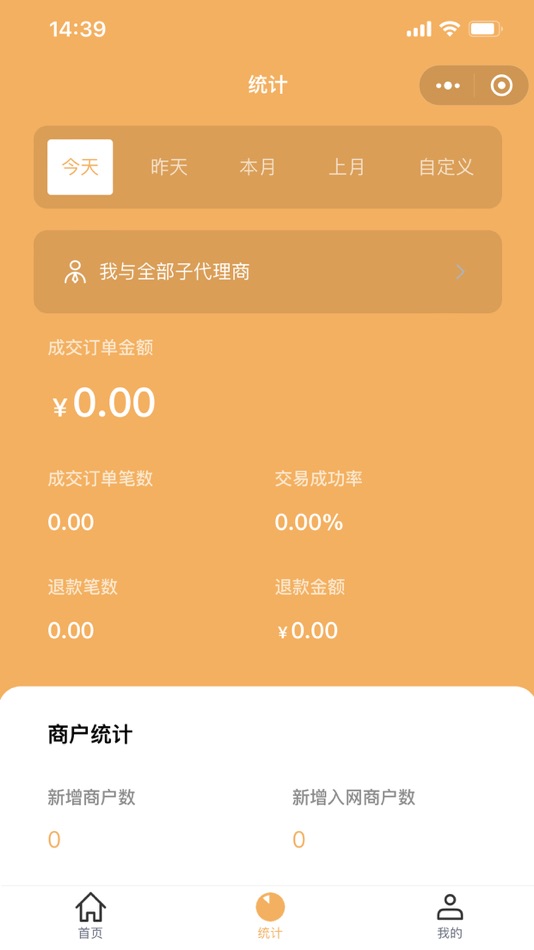 #3. 付动展业宝 (iOS) 由: 宇峰 陆