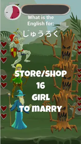 Game screenshot Language Warriors - Japanese hack