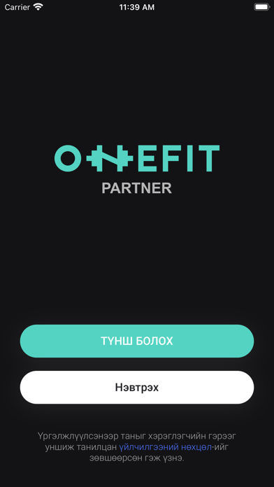 Onefit Partner Screenshot