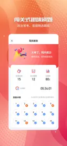 初中政治-考霸同步课堂辅助工具 screenshot #5 for iPhone