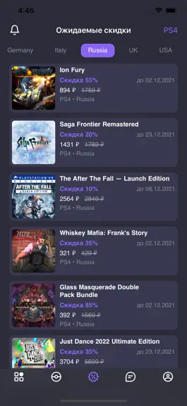 Game screenshot Need a game hack