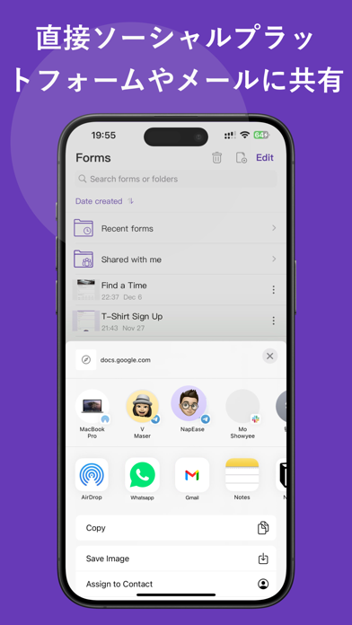 Forms for Google Forms フォームのおすすめ画像5