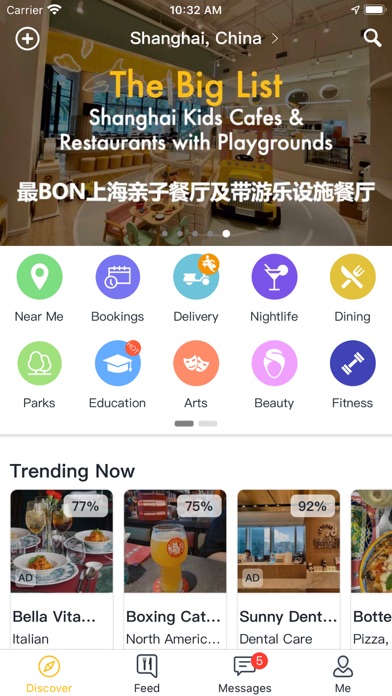 Bon App!のおすすめ画像1