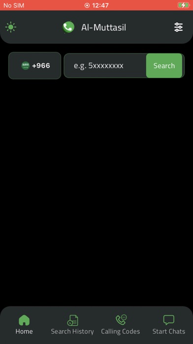 Al Muttasil Screenshot