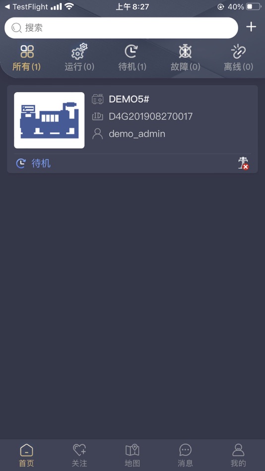 #2. GSCLOUD (iOS) 由: 重庆铭贝科技有限公司