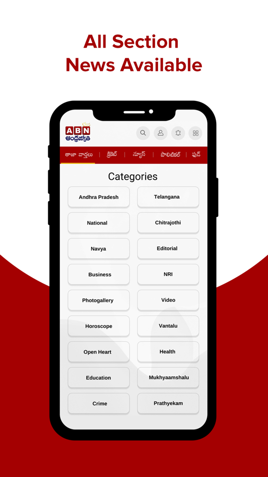 #3. ABN AndhraJyothy (iOS) 由: V Ganesh Babu