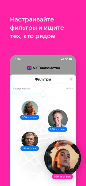Как сделать анкету для друзей? | ВКонтакте