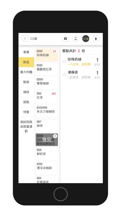 OIN智慧雲 screenshot-3