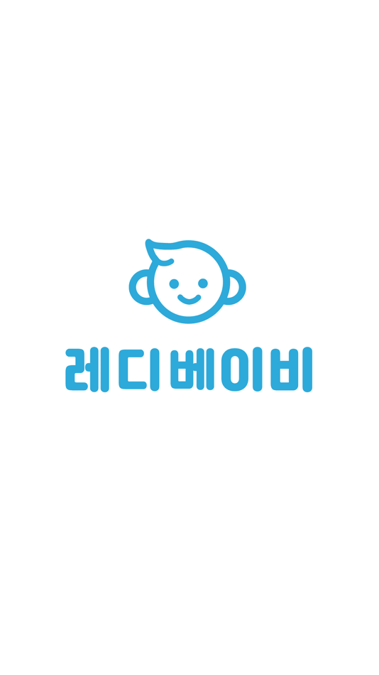 #6. 레디베이비 (iOS) 由: Seonho Kim
