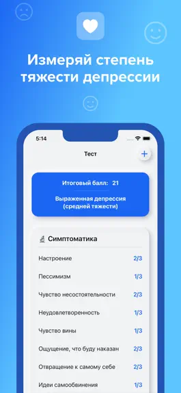 Game screenshot Depressio apk