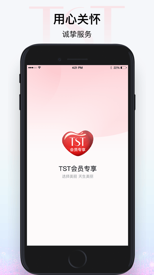 #1. 会员专享 (iOS) Podle: 上海悦导电子商务有限公司