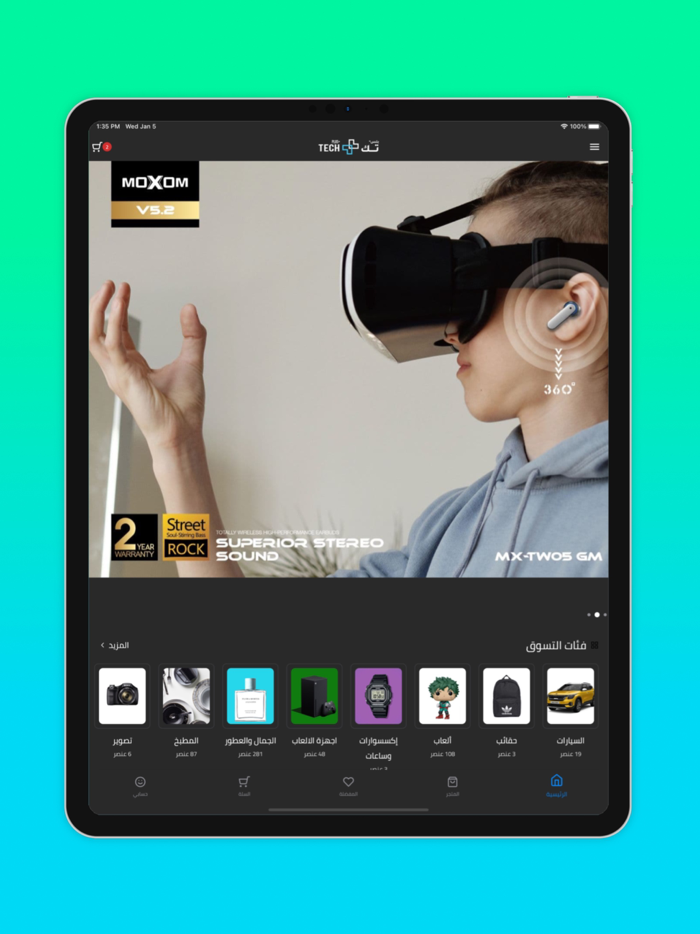 Techplus - متجر تك