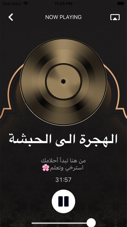 قصص الأنبياء والسيرة النبوية