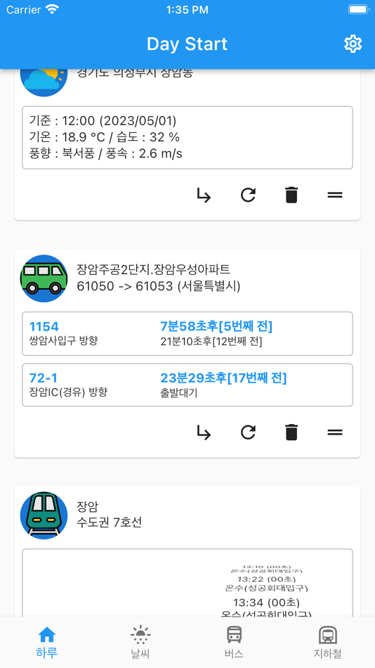 #1. 하루시작 : 날씨, 버스, 지하철 (iOS) 由: KwangHo Yun