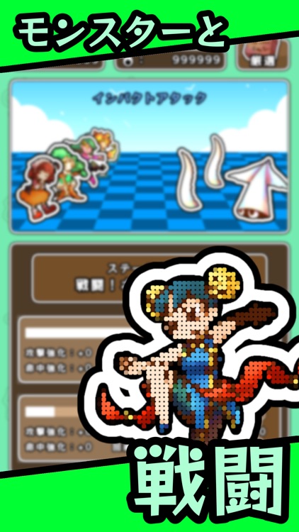 【厳選x放置】バトルトレーナー【やり込み育成強化RPG】