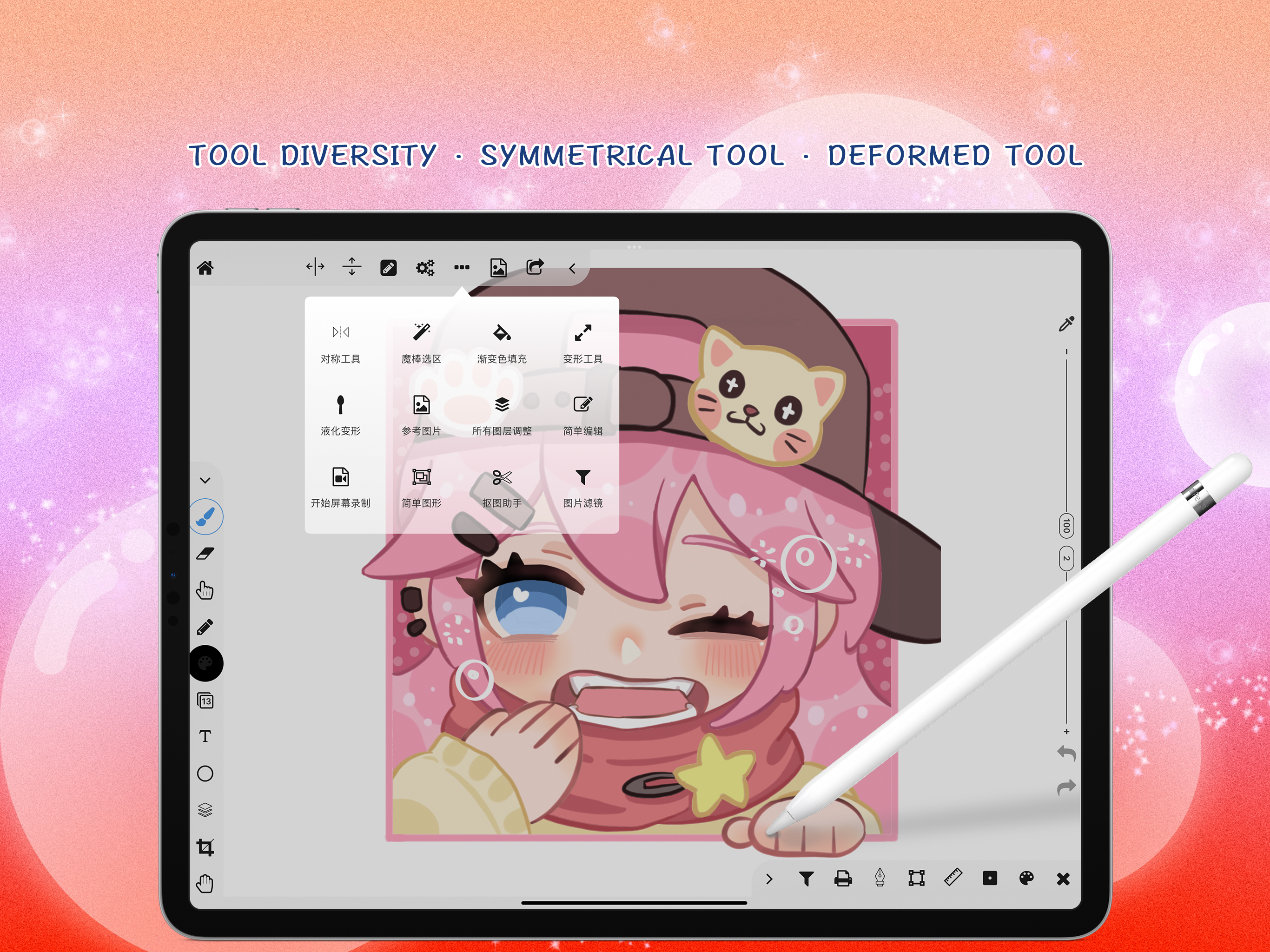 Pw Drawing Pad