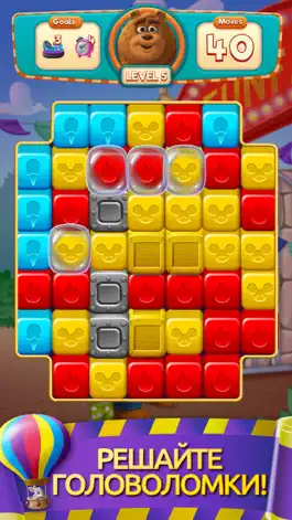 Game screenshot Blast Friends: три в ряд mod apk