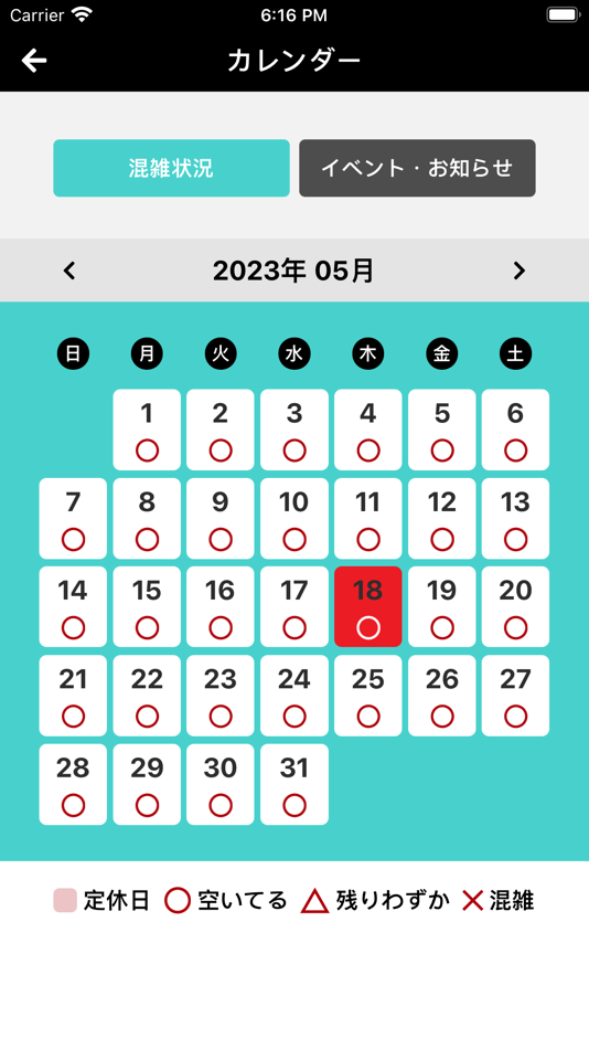 #2. 自宅サロン4Clover (iOS) 由: PIGGY Inc.(Japan)