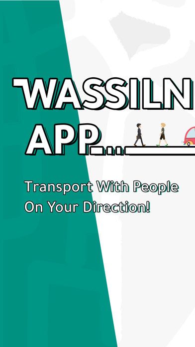 Wassilni - وصلني Screenshot