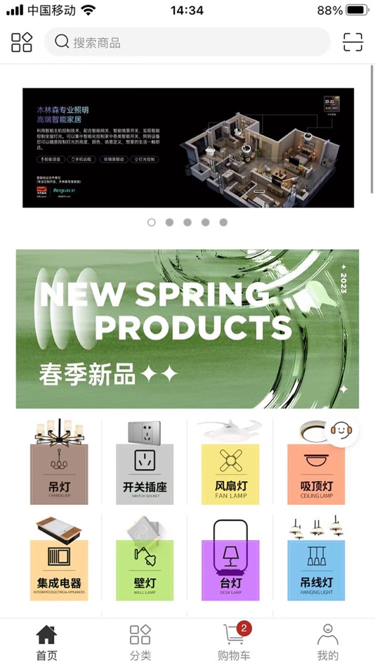 #1. 光源世家新零售 (iOS) От: GuangDong UDEAN Cloud Computing Technology Co.,Ltd.