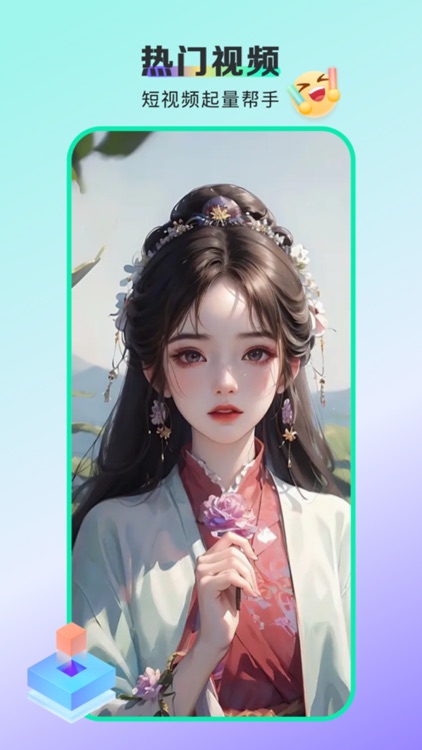 AI视频舞蹈秀-AI一键生成跳舞的视频