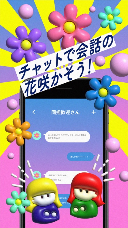 Fundome - 推し活SNS screenshot-3