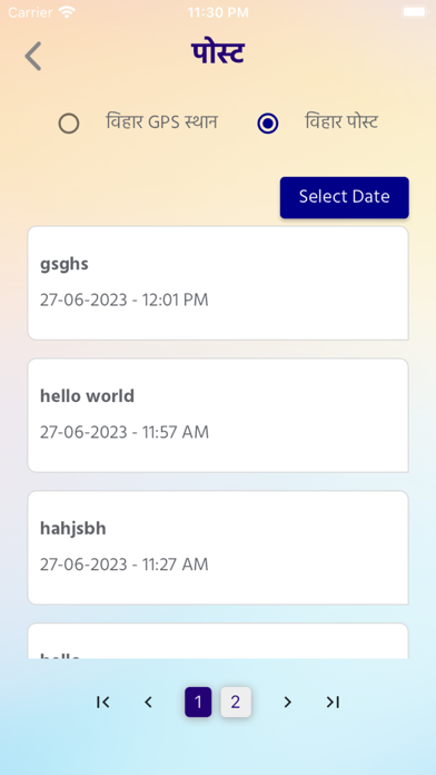 Tapobhumi Praneta Screenshot