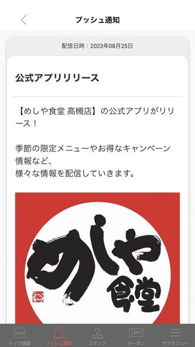 The Message Hub