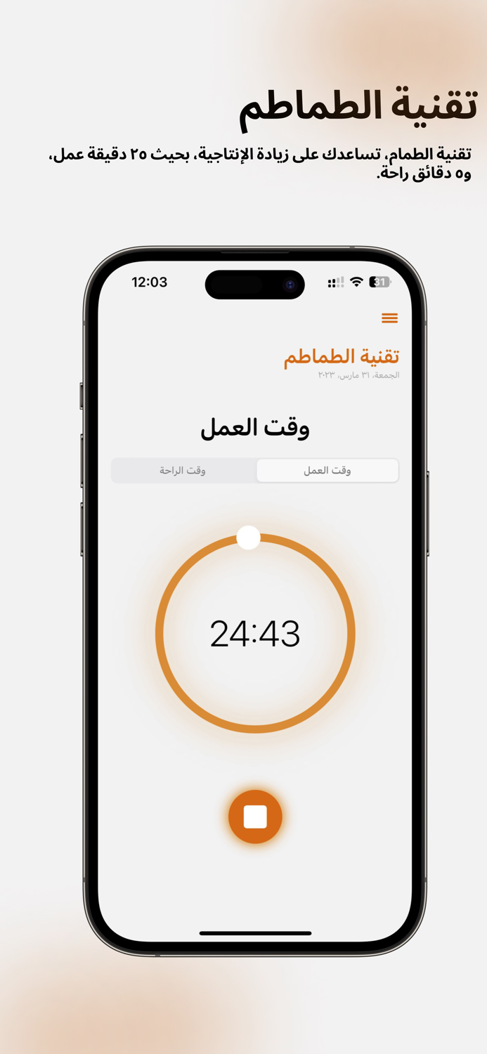 فالح  مساعدك الشخصي