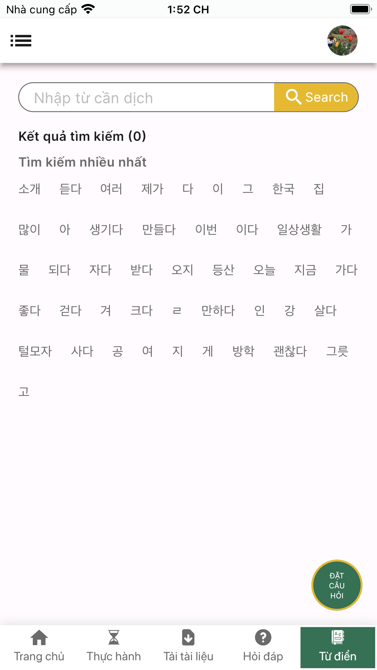 Tài Liệu Tiếng Hàn