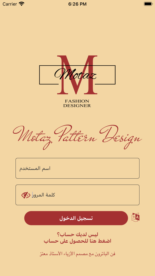 #3. Motaz Pattern Design (iOS) By: M-motaz Al hamili