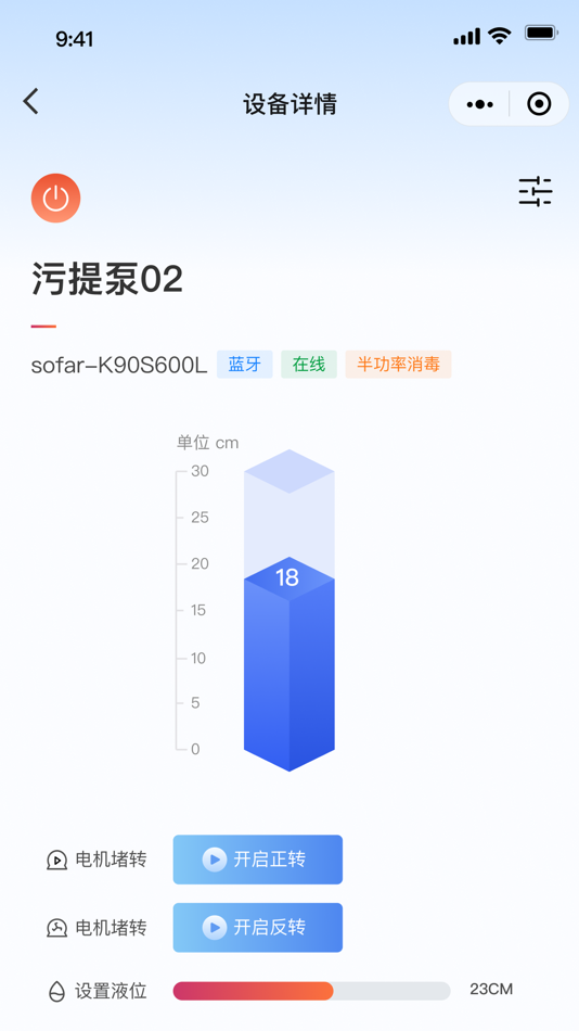#2. SmartFar (iOS) Podle: 铱塔(深圳)科技有限公司