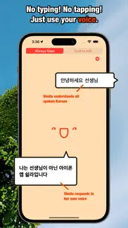 practice korean with sheila iphone screenshot 2