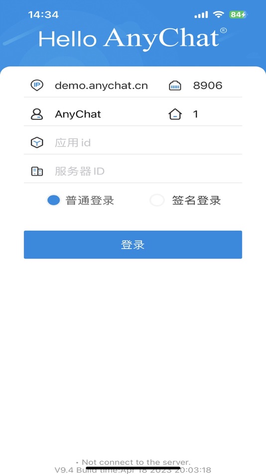 #1. helloAnyChatCloud (iOS) 由: 广州佰锐网络科技有限公司