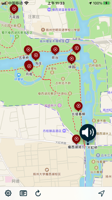 shouxi Lake Screenshot