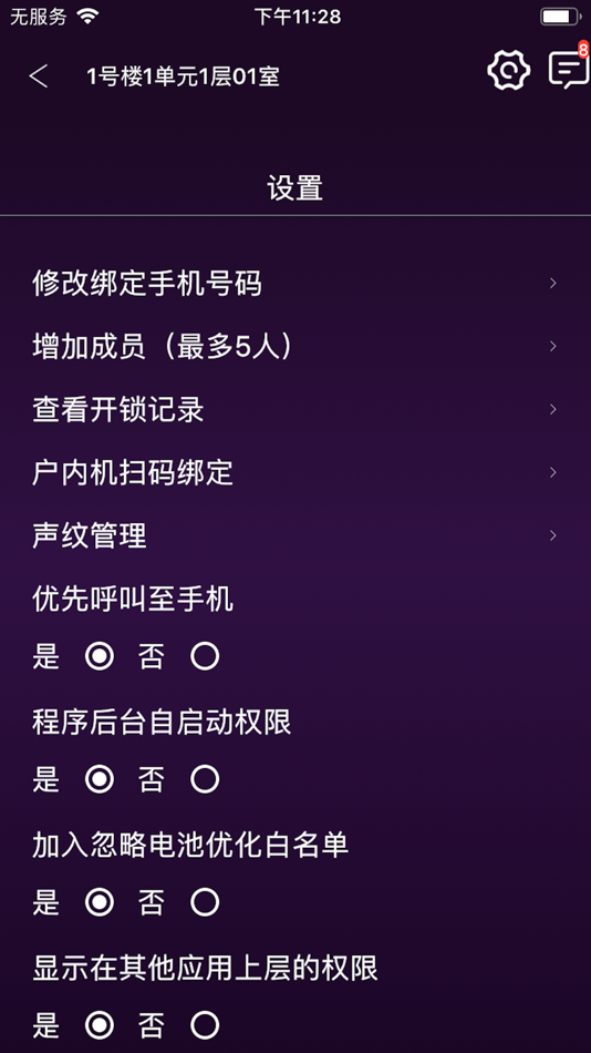 #2. 云视-客户端 (iOS) โดย: 北京清云创智科技有限公司