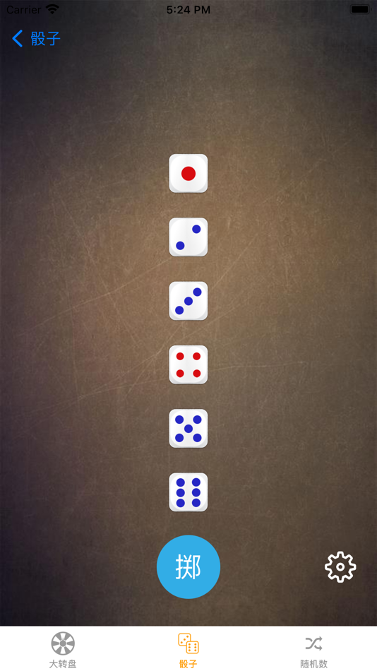 #4. 冒险鹿 (iOS) 由: 上海晓镜怡城科技有限公司