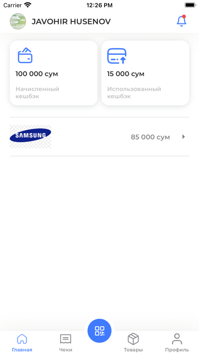 Cashbek Screenshot