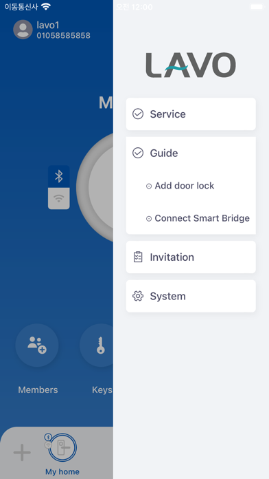 Smart Lavo Screenshot