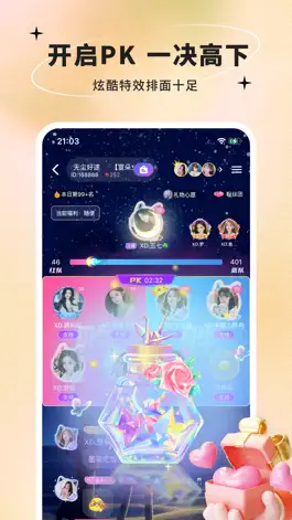 Game screenshot 咚咚-叩开你的心扉 hack
