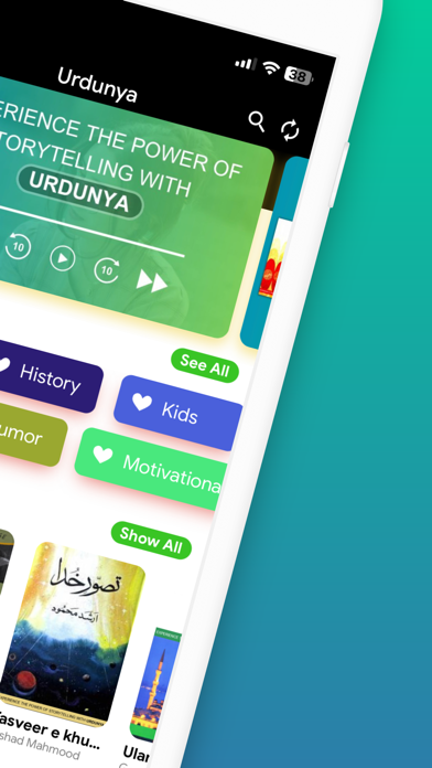 Urdunya Screenshot