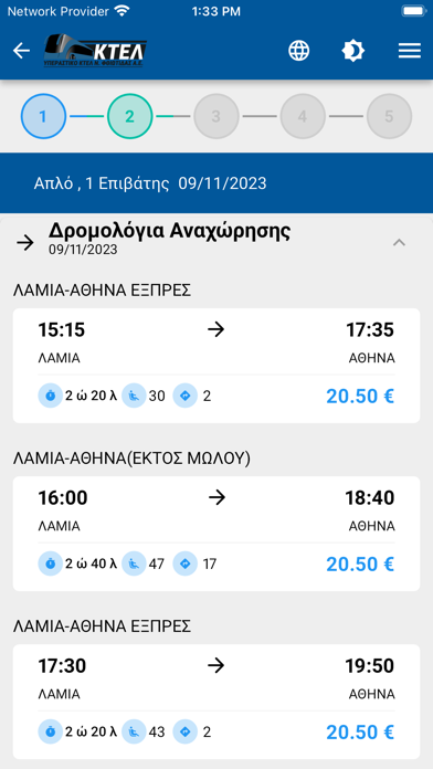 KtelBus Fthiotidas Screenshot