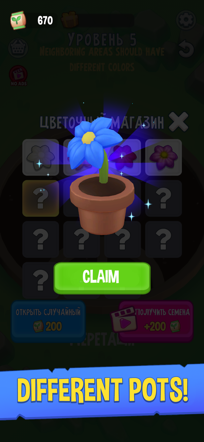 Garden Coloring Puzzle