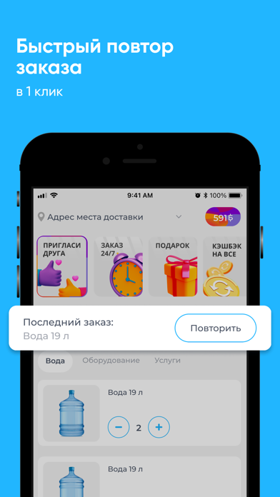 Капля Минск Screenshot