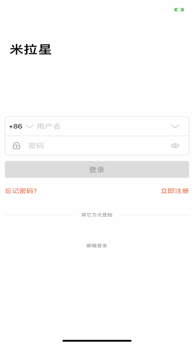 米拉星 Screenshot 2 - AppWisp.com 米拉星 Screenshot 2 - AppWisp.com