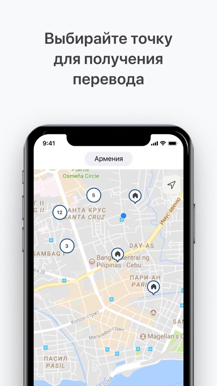 Kwikpay: денежные переводы screenshot-6