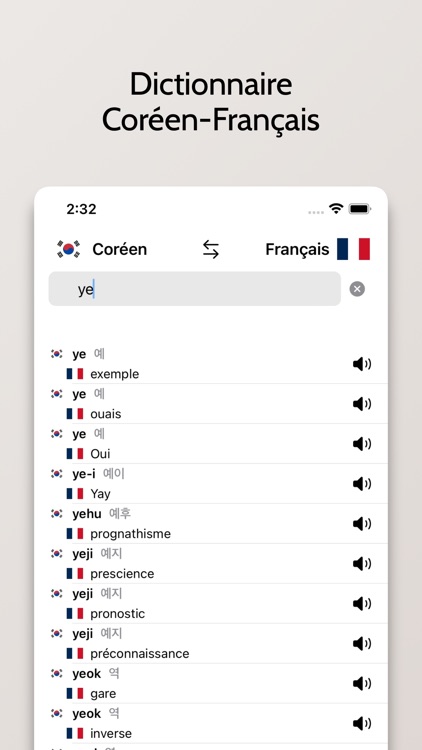 Dictionnaire Coréen-Français screenshot-3