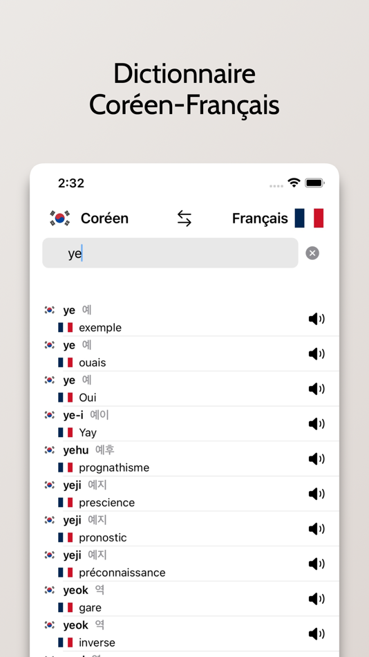 #4. Dictionnaire Coréen-Français (iOS) 由: FB PUBLISHING LLC